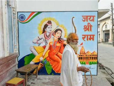 UP's 'Ram Naam bank', with Lord Ram as 'currency', announces bonus for account holders after SC's Ayodhya verdict UP's 'Ram Naam bank', with Lord Ram as 'currency', announces bonus for account holders after SC's Ayodhya verdict