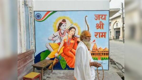 UP's 'Ram Naam bank', with Lord Ram as 'currency', announces bonus for account holders after SC's Ayodhya verdict