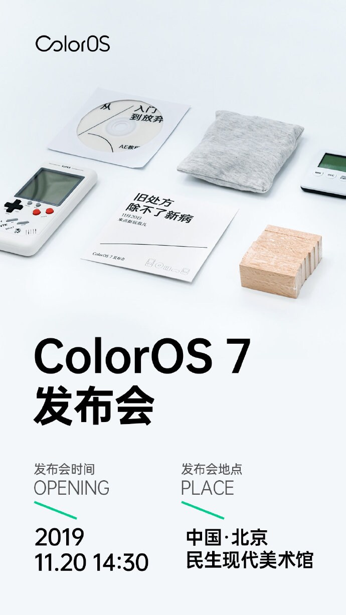 ColorOS 7 to launch on 20 November in China.