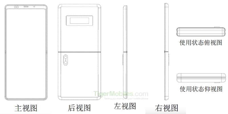 Xiaomi foldable phone patent with a clamshell design. Image: Tiger Mobiles