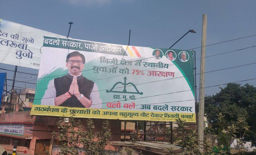 Hemant Soren campaigned really well. In every district that he went to, he spoke in the local language, which cemented a connection with the people, say experts. Image/Natasha Trivedi