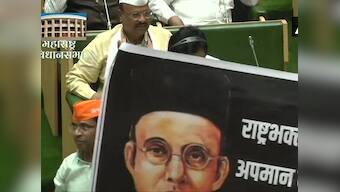 'I am also Savarkar': BJP MLAs raise slogans, wear saffron caps on first day of Winter Session of Maharashtra Assembly