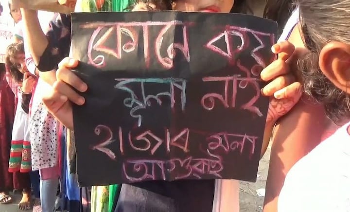 Inspired by Ahom warrior Mula Gabhoru, Assamese women take centrestage in fresh anti-CAA protests across state