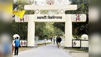 Gauhati University offered 21 unapproved courses, finds CAG; retired HC judge, internal 7-member panel to independently probe charges