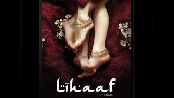 Lihaaf movie review: Rahat Kazmi's adaptation lacks the fire of Ismat Chugtai's story