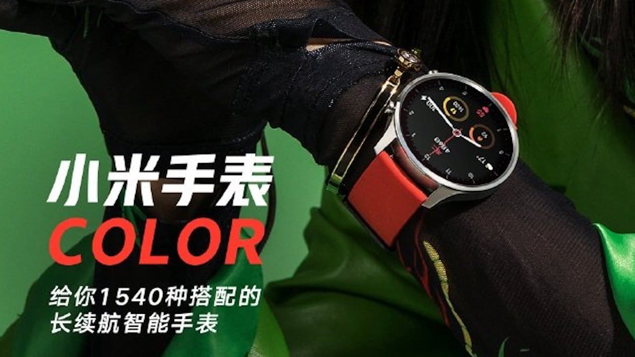 Xiaomi Watch Color smartwatch announced in China, to go sale on 3 January 2020 Xiaomi Watch Color smartwatch announced in China, to go sale on 3 January 2020