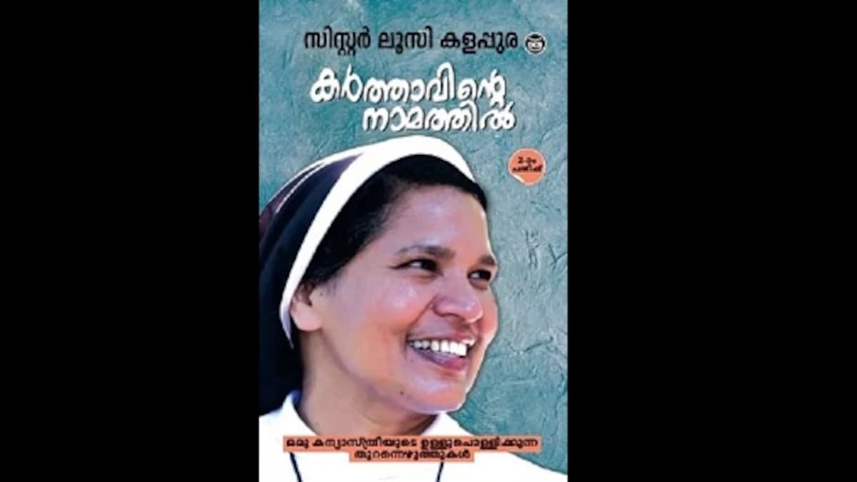 Karthaavinte Namathil: Protestors in Kerala shut down bookstall selling Sister Lucy's autobiography; 11 arrested, released on bail