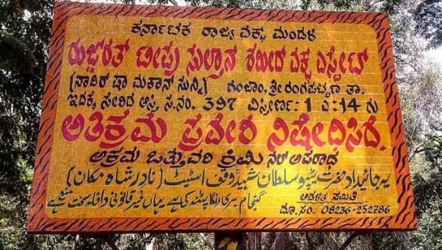 Controversy over Telugu 'imposition' in TN is symptomatic of growing linguistic nationalism in India Controversy over Telugu 'imposition' in TN is symptomatic of growing linguistic nationalism in India