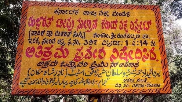 Controversy over Telugu 'imposition' in TN is symptomatic of growing linguistic nationalism in India