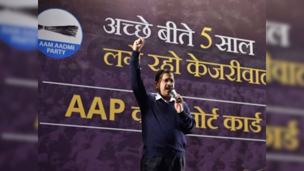 AAP's strategy for Delhi Assembly Election 2020: No negative campaign against BJP, Congress, dialogue with voters, focus on Kejriwal's positive work