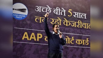 AAP's strategy for Delhi Assembly Election 2020: No negative campaign against BJP, Congress, dialogue with voters, focus on Kejriwal's positive work