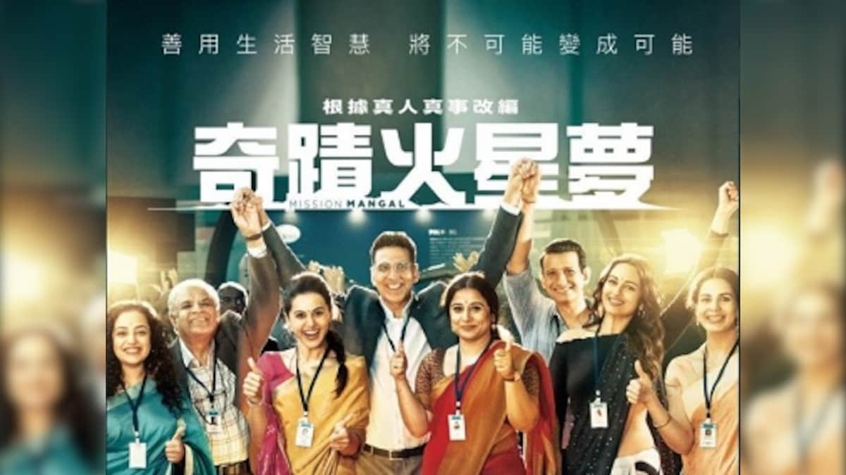 Mission Mangal: Akshay Kumar, Vidya Balan, Taapsee Pannu's space drama releases in Hong Kong