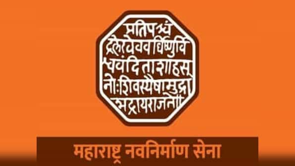 On Bal Thackeray's 94th birth anniversary, MNS goes saffron, unveils new flag with Shivaji's royal seal; Raj inducts son into party