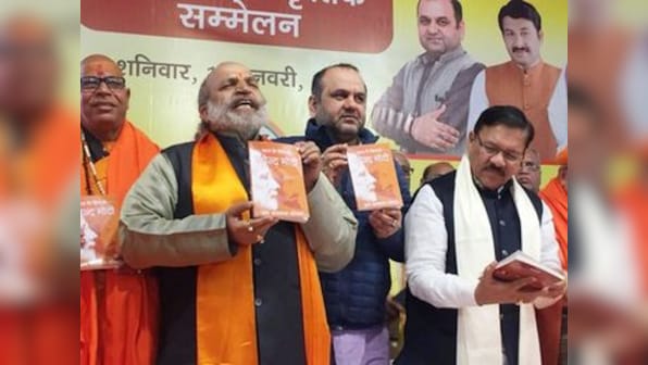 'Only one Shivaji Maharaj': BJP leader's book comparing Narendra Modi to Maratha warrior-king draws flak from Maha Vikas Aghadi in Maharashtra