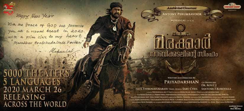 A poster of Marakkar: Arabikadalinte Simham. Image from Twitter