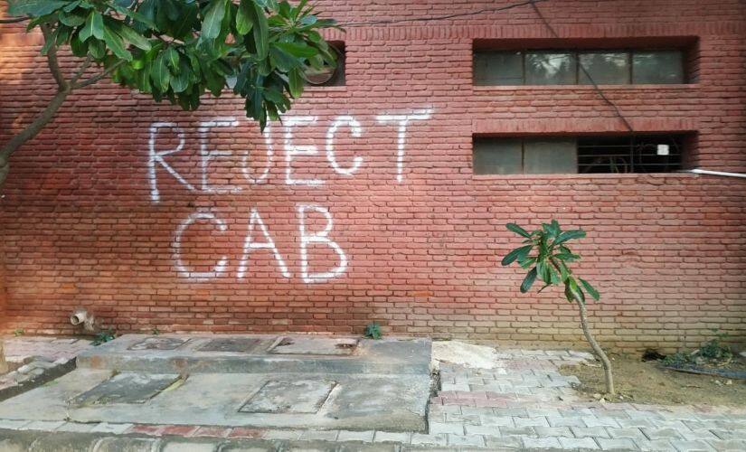 A graffiti sprayed on the walls of Jamia. students across the country showed solidarity with the students after 10 Feb attack. 