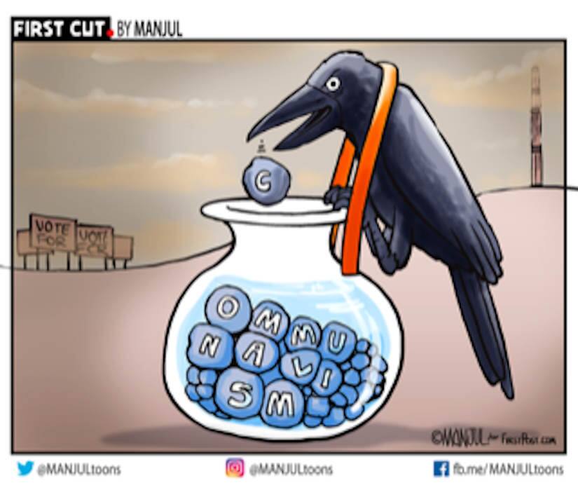 FirstCutbyManjul04022020SM