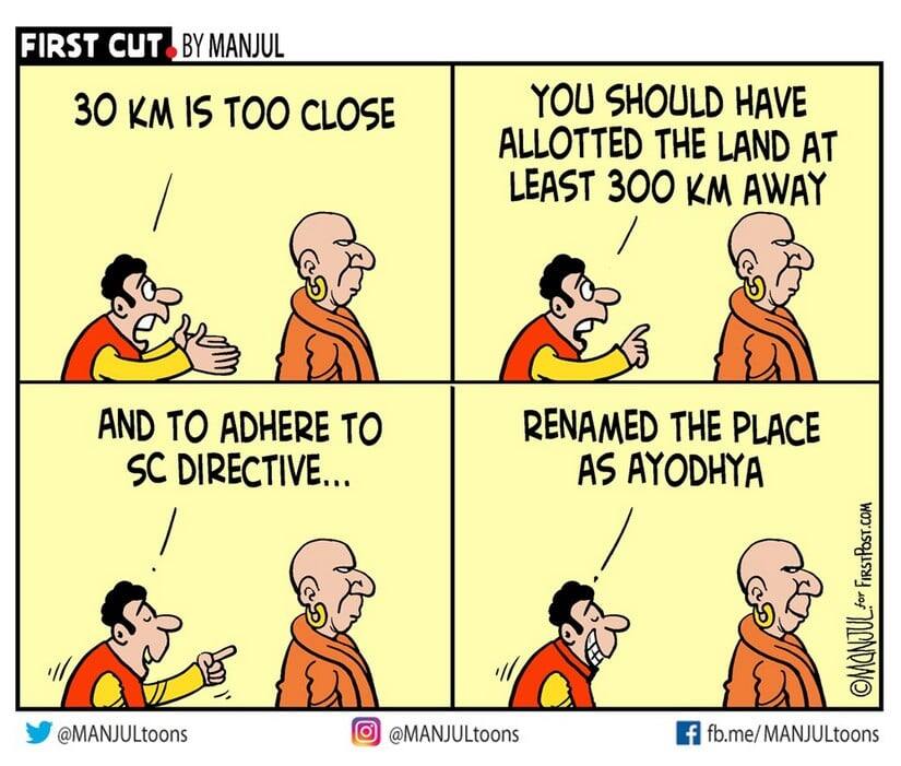 Manjul