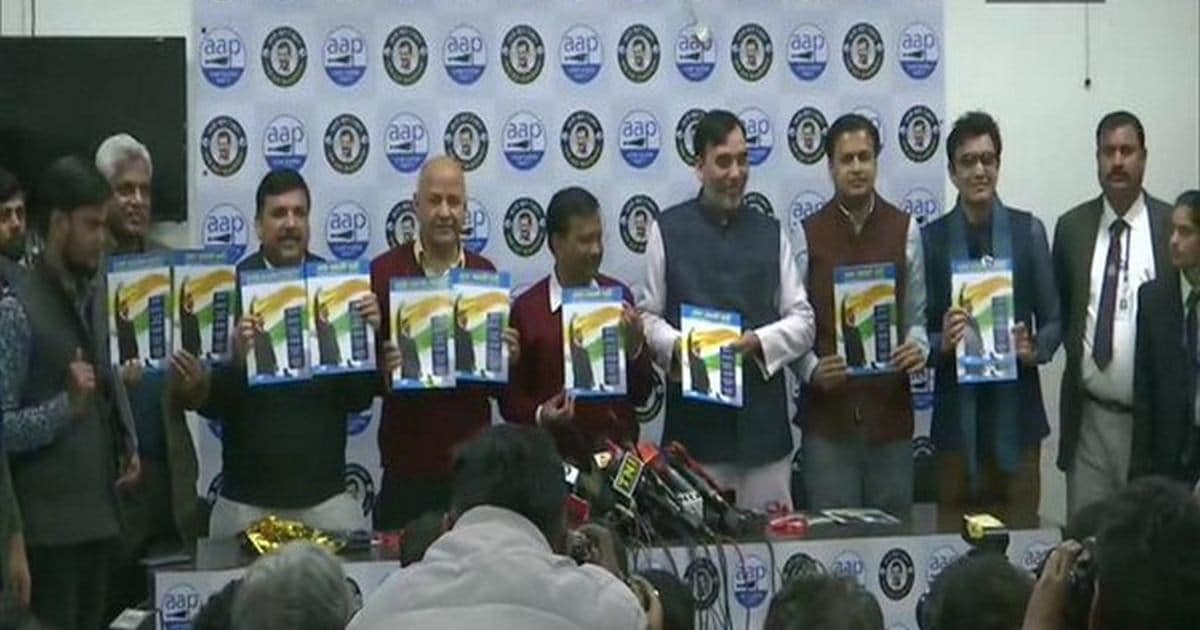 Delhi Assembly Election: AAP Releases Manifesto With Plan For 24-hour ...