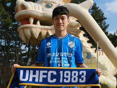 Former Crystal Palace winger Lee Chung-yong joins South Korean K-League side Ulsan Hyundai Former Crystal Palace winger Lee Chung-yong joins South Korean K-League side Ulsan Hyundai