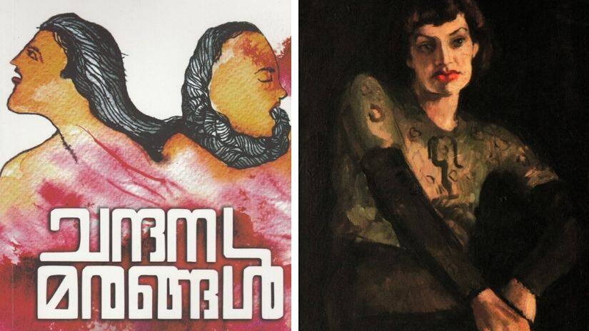 The cover of Chandana Marangal (left) and Marie Louis Chassany by Amrita Sher-Gil.