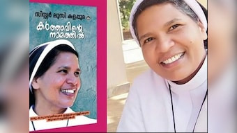 Vatican rejects Sister Lucy Kalappura's second appeal against expulsion over 'lifestyle violation'; Kerala nun had participated in protests against Franco Mulakkal