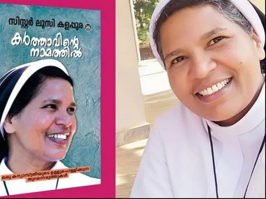 Vatican rejects Sister Lucy Kalappura's second appeal against expulsion over 'lifestyle violation'; Kerala nun had participated in protests against Franco Mulakkal Vatican rejects Sister Lucy Kalappura's second appeal against expulsion over 'lifestyle violation'; Kerala nun had participated in protests against Franco Mulakkal