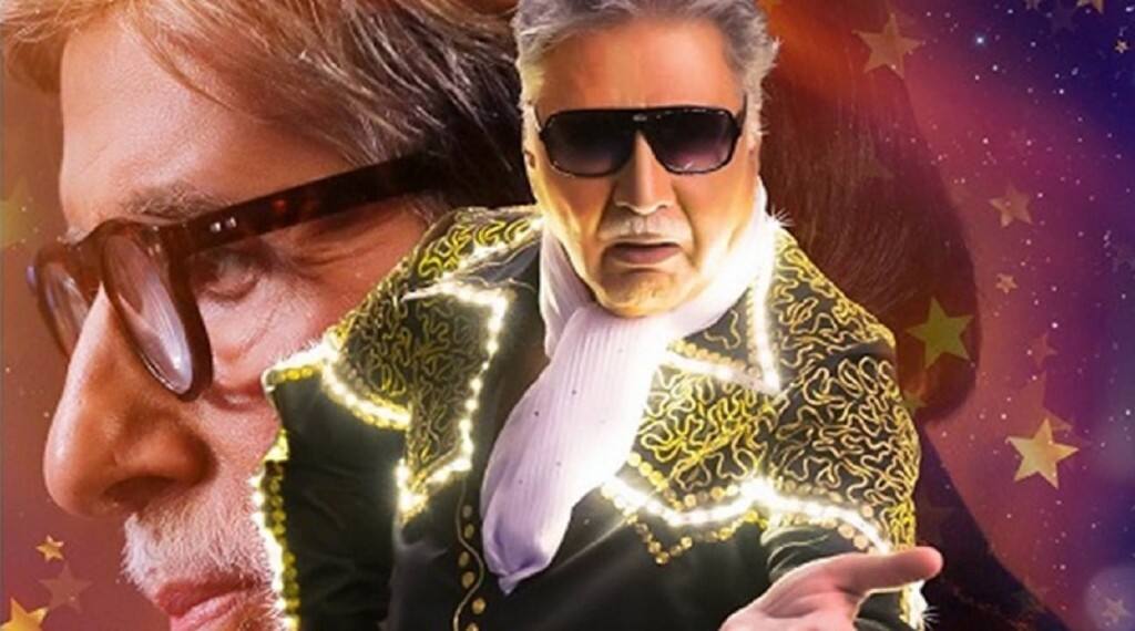 AB Aani CD poster | Twitter