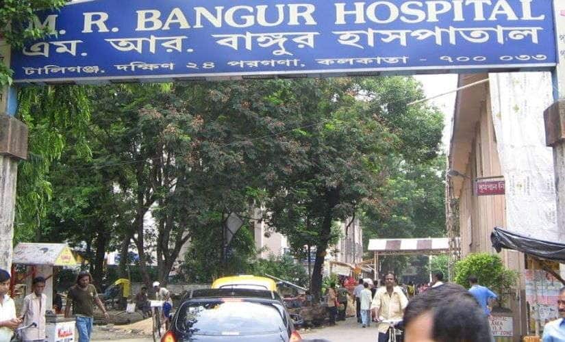 A photo of MR Bangur Hospital, Kolkata, taken before the lockdown. Via Facebook.
