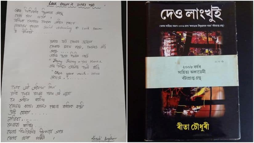 (L) Karabi Borgohain's poem and (R) the book she is reading during quarantine. 