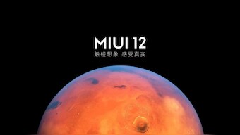 Xiaomi MIUI 12 to launch in India today at 12 pm: How to watch the livestream