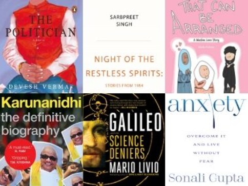 Books of the week: From Vaasanthi's biography of Karunanidhi to Sonali Gupta’s Anxiety, our picks Books of the week: From Vaasanthi's biography of Karunanidhi to Sonali Gupta’s Anxiety, our picks