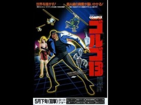 Golgo 13: Japan's popular manga goes hiatus for first time in 52 years following restrictions brought on by COVID-19 Golgo 13: Japan's popular manga goes hiatus for first time in 52 years following restrictions brought on by COVID-19