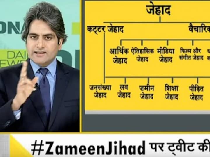 Kerala Police files FIR against Zee News editor Sudhir Chaudhary for broadcasting 'Jihad flowchart', offending sentiments of Muslims