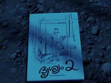 Mohanlal announces Drishyam 2: The Resumption, sequel to his 2013 blockbuster thriller, on 60th birthday Mohanlal announces Drishyam 2: The Resumption, sequel to his 2013 blockbuster thriller, on 60th birthday