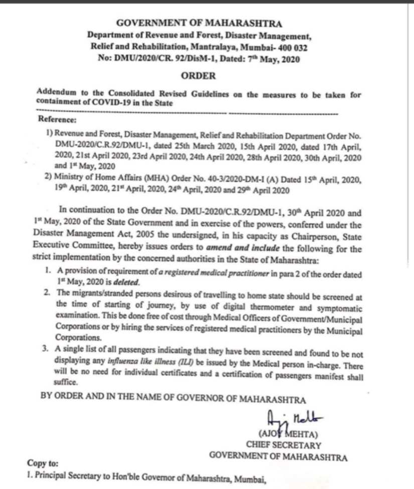 The order issued by the Maharashtra government on Thursday