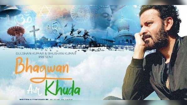 Watch: Manoj Bajpayee recites Milap Milan Zaveri's poem 'Bhagwan Aur Khuda' on communal harmony