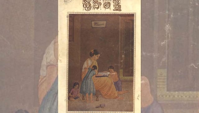 A cover for Gruha Lakshmi, by Satyavani