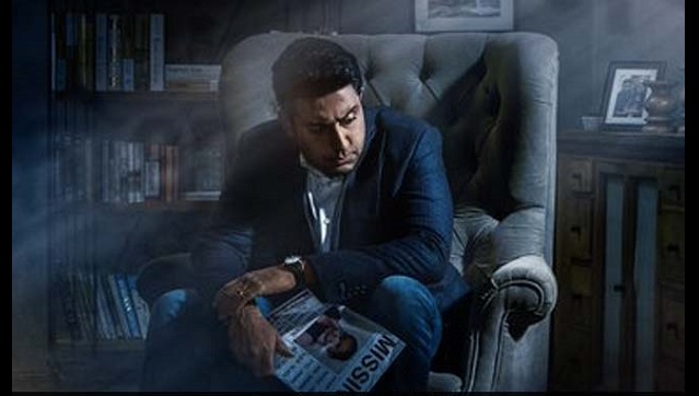 Breathe: Into The Shadows first look features Abhishek Bachchan as a concerned father looking out for missing daughter Breathe: Into The Shadows first look features Abhishek Bachchan as a concerned father looking out for missing daughter