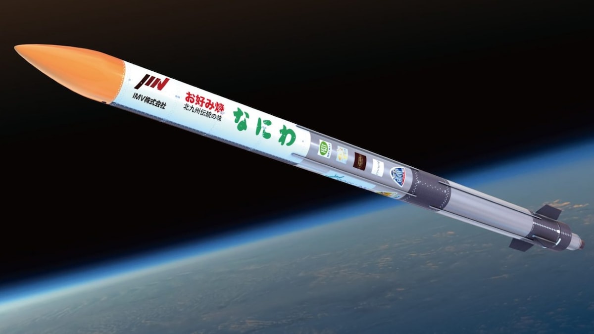 MOMO-5, a rocket by private Japanese firm fails to reach space, faces malfunction