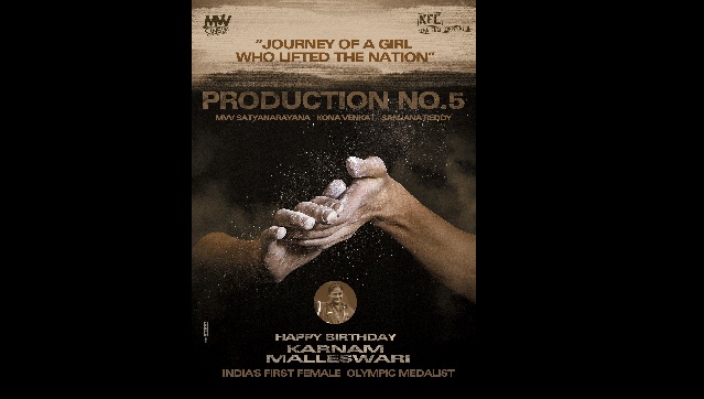 On weightlifter Karnam Malleswari's birthday, Kona Venkat announces a multilingual biopic on Olympic winner On weightlifter Karnam Malleswari's birthday, Kona Venkat announces a multilingual biopic on Olympic winner