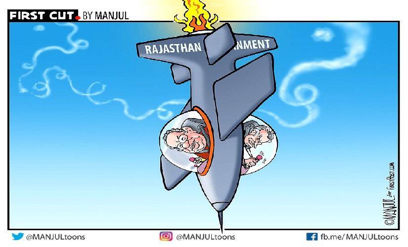 FirstCutbyManjul28072020SM raj