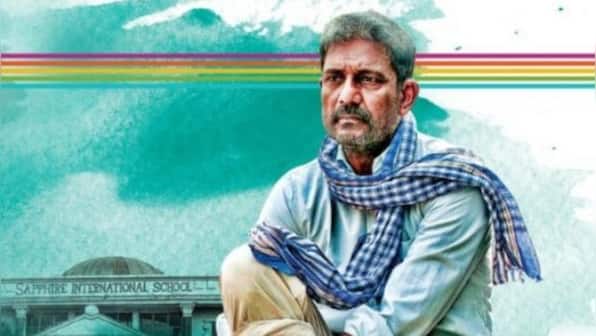Prakash Jha's Pareeksha — The Final Test, starring Adil Hussain, to premiere on ZEE5 on 6 August