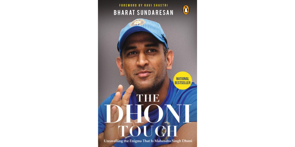 captain cool the ms dhoni story pdf download