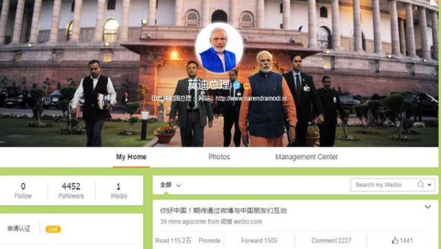 File image of Narendra Modi's account on Weibo. Image courtesy: Twitter/@narendramodi