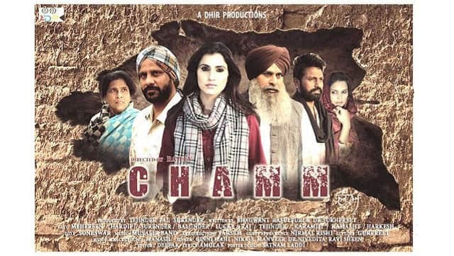 Poster for Chamm