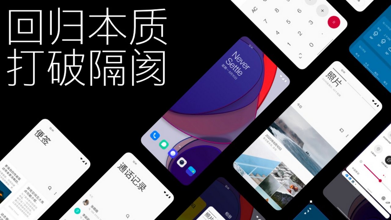 OnePlus unveils HydrogenOS 11 with improved dark mode, smart gallery, always-on display feature and more OnePlus unveils HydrogenOS 11 with improved dark mode, smart gallery, always-on display feature and more