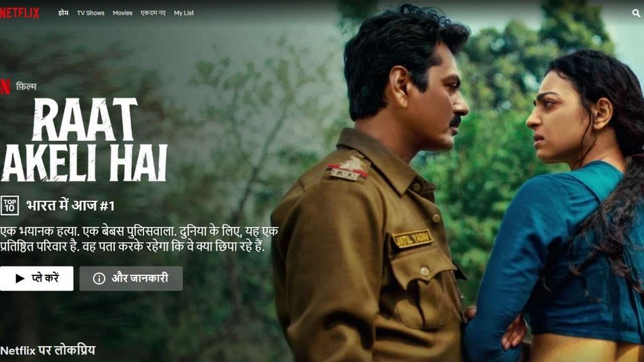 Netflix is now available in Hindi on mobile, TV and web How to change