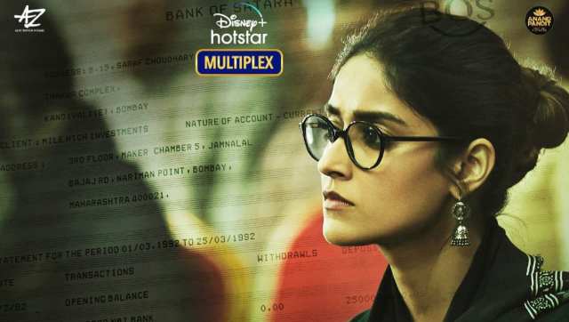 Ileana D'Cruz features in new poster of Abhishek Bachchan-led financial thriller The Big Bull Ileana D'Cruz features in new poster of Abhishek Bachchan-led financial thriller The Big Bull