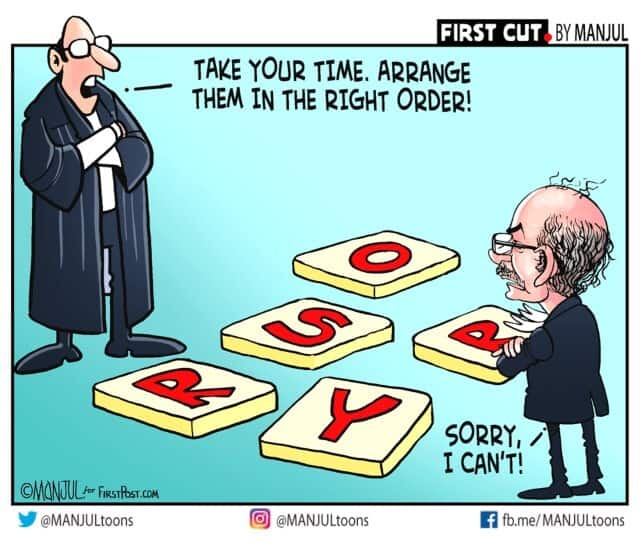 manjul